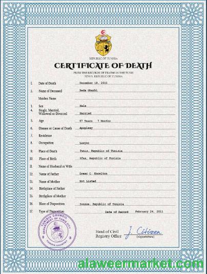 Tunisia vital record death certificate PSD template